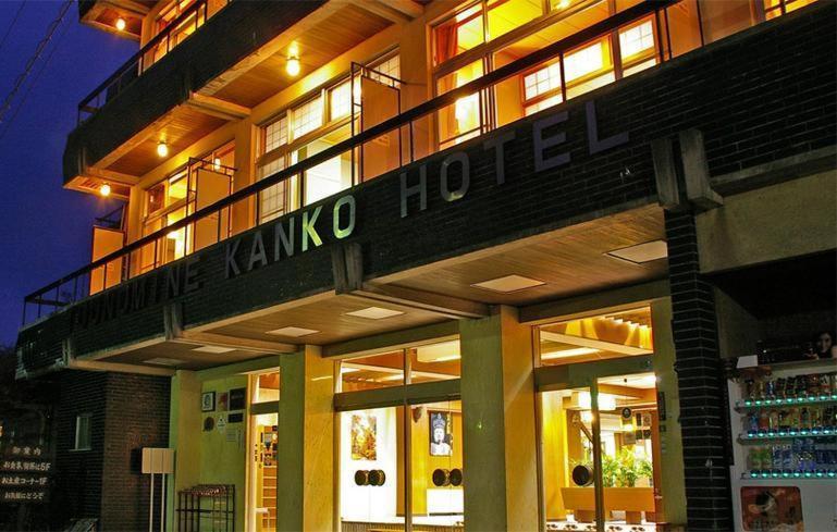 Tounomine Kanko Hotel Sakurai Exterior foto